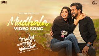 Madhil Mel Kaadhal - Mudhala Video Song | Mugen, Divyabharathi | Nivas K Prasanna| Anjana AliKhan