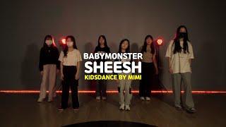 [송파키즈댄스학원] BABYMONSTER - ‘SHEESH’ #BABYMONSTER #송파댄스학원 #송파키즈댄스 #초등고학년댄스 #송파방과후댄스 #베이비몬스터