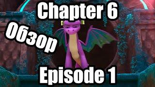 Обзор на My Little Pony: Make Your Mark Chapter 6 Episode1