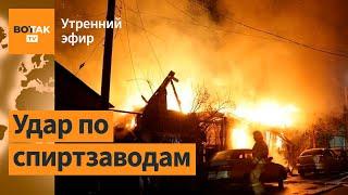 ️Атакована Воронежская область. Прорыв ВСУ в Брянской области? Авиаудар по Харькову / Утренний эфир