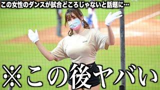 【神回】実際にあったスポーツの放送事故がツッコミどころ満載すぎる wwwww⑨【ハプニング映像】