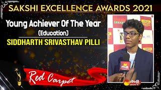 Siddharth Srinivasthav Pilli At Sakshi Excellence Awards 2021 | Red Carpet | Sakshi TV