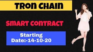 Tron chain full business plan in hindi || smart contract decentralised system