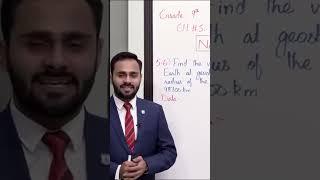 Allied Schools - Class 9 - Physics - Chapter 5 - Lecture 11 Numericals (5.6 to 5.10)