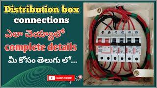 MCB distribution box connections | MCB isolator connections telugu| Srikanth electrical works telugu