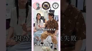 乖女學催眠｜催眠治療Cut走 錯誤神經指令 ｜暗示｜ 催眠 ｜催眠治療 ｜催眠課程 ｜前世催眠 ｜前世回溯 ｜靈魂回溯