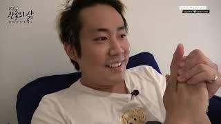 [관종의 삶 21화] 부자 래퍼 지호지방시