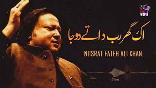 Ek Ghar Rab Da Te Doja Ghar Yar Da - Nusrat Fateh Ali Khan | NFAK | نصرت فتح علی خان #nfak #qawwali