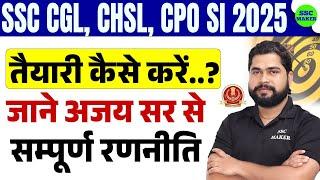 SSC CGL, CHSL, CPO SI 2025 | SSC CGL की तैयारी कैसे करें..? | Best Preparation Strategy by Ajay Sir