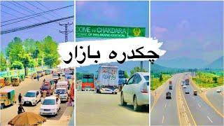 Welcome to Chakdara Lower Dir || malakand division || Chakdara motorway || #chakdara