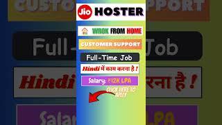 Jio Online Jobs work from home | Jio Work from Home Jobs | Earn Money Online Work from Home #jobs