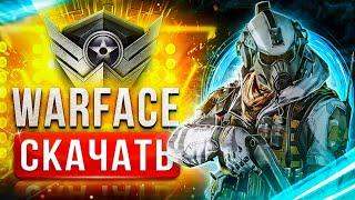  Как скачать Варфейс с бонусами ️ Где скачать Warface на ПК 