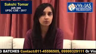 Toppers Talk: Philosophy Preparation Tips By Sakshi Tomar (AIR 369) UPSC CSE - 2017