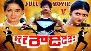 Rowdy Telugu Full Length Movie | Krishnam Raju | Radha | Bhanupriya | Sharada | V9 Videos