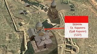 Отпуск в Армении: монастырь Хор Вирап, гора Арарат и монастырь Нораванк (часть 12)