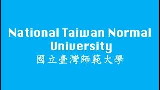 National Taiwan Normal University（國立臺灣師範大學）