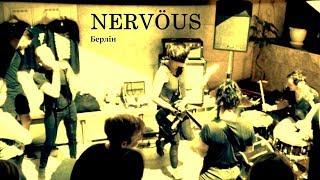 NERVÖUS - Live in NSTRK (2019)