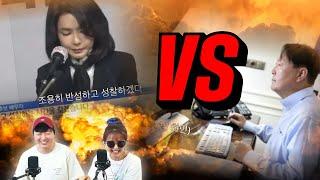 나조호제와 함께 윤건희 망언 월드컵