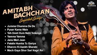 अमिताभ बच्चन के गाने  - Amitabh Bachchan Birthday Special | Evergreen Songs | Non-Stop Video Jukebox