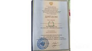Урень. Образование. Алексей Тихомиров