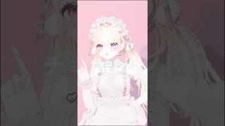 초코민트  #AiScReam #vtuber