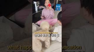 방학중에 생긴 재미있는 경험#남매#외손주#유치원#얼집#성장일기