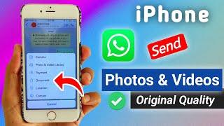 How to Send WhatsApp Photos Document in iPhone 2023