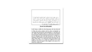 Islam Important lessons for every Muslim Audio Book Azalzalah pt 3