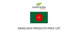 BANGLADESH | AL AWEER MARKET DUBAI WHOLESALE PRICE 19-11-2024 | FRUITS & VEGETABLES @EASTERNFARMSLLC