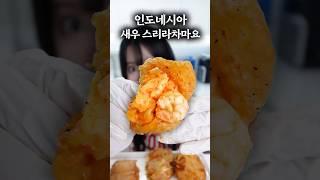 지금 해외에서 핫한 제 2의 연어깍두기?!