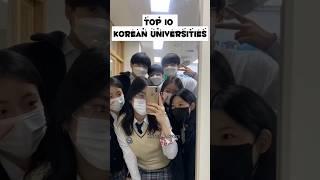 Top 10 Korean Universities  #southkorea #shorts #shortvideo #university #seoul #korea #korean