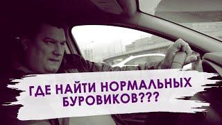 Как правильно выбрать буровую компанию? Где найти надёжных исполнителей.