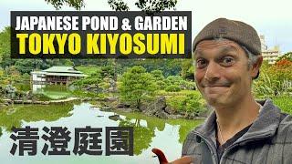 Tokyo’s Japanese Garden Experience | Kiyosumi Garden