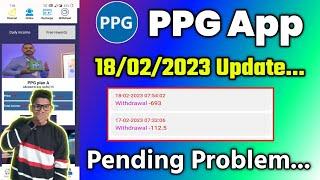 PPG Earning App| PPG App Withdraw Problem|PPG App Kab Tak Chalega| PPG App Payment Proof | PPG