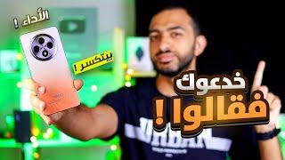 بعد استخدامي للأوبو رينو 12F لازم احذرك من عيوبه ! || OPPO Reno 12F مراجعة شاملة