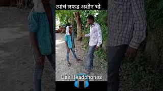 त्यांचं लफड अशीन भो|viju ki video|kapil sharma #short #shorts #youtubeshorts #youtubeshort #comedy