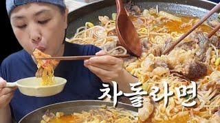 한끼 먹방:)) 얼큰한  차돌열라면 아삭한 콩나물에 밥까지 말아 한끼요기 했습니다 Korean home cooking mukbang