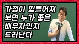 나라가 어지러워지면 충신이 누구인지 드러난다