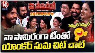 Suma Interview With Naa Saami Ranga Movie Team | Nagarjuna | Vijay Binni | Raj Tarun | V6 ENT