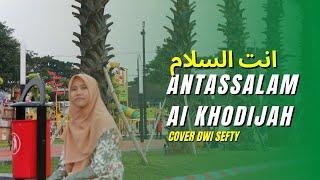 Antassalam انت السلام Ai Khodijah | Cover - Dwi Sefty