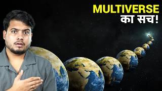 The Reality of Multiverse