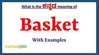Basket Meaning in Kannada | Basket in Kannada | Basket in Kannada Dictionary |