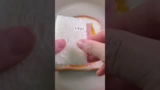 원팬 토스트 이거면 돼