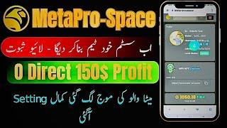 Meta pro space Big UPDATE  | Earn With Our Team Best Secret  Settings || I Earn 150$ No Team With