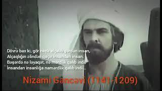 Nizami Gəncəvi - Alçalıb şərdən insan (Leyli və məcnun filmindən)