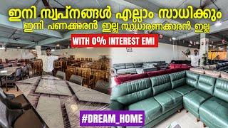 Furniture Factory Outlet | Furniture With Emi | Cheap and Best Wooden Furniture | Furniture For Home