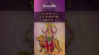 Powerful Navgrah Mantras that can change your life! #navgrahashantipuja #rudralife #nineplanets