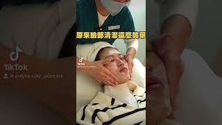 這個美容師手法太狠了...