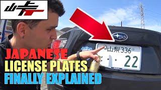 Japanese License Plates Fully Explained | Short Ver.