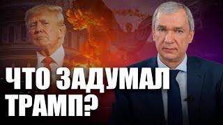 ️ Трамп позвонил Путину и Зеленскому / Что ждет Лукашенко и Беларусь?